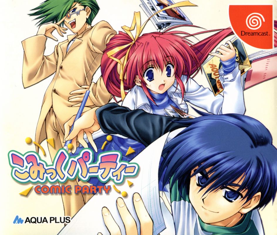 Comic Party box art for Sega Dreamcast